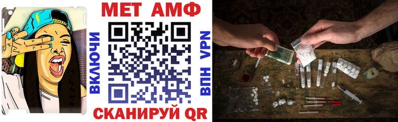 как найти наркотики  Давлеканово  АМФ Розовый 