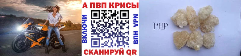 где продают наркотики  Давлеканово  Alfa_PVP VHQ 