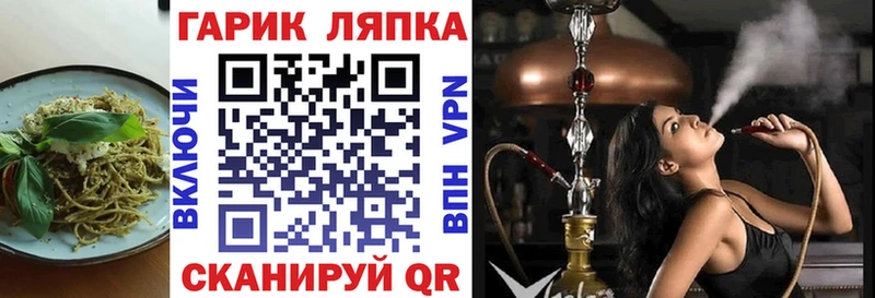 Еда ТГК конопля Давлеканово