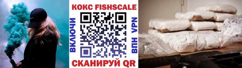 Кокаин 99% Давлеканово