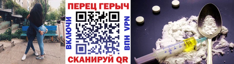 ГЕРОИН хмурый  маркетплейс Telegram  Давлеканово  где продают наркотики 