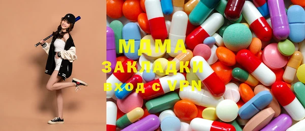 прущая мука Сатка