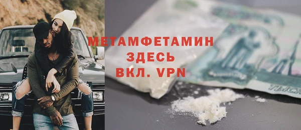 дживик Балабаново
