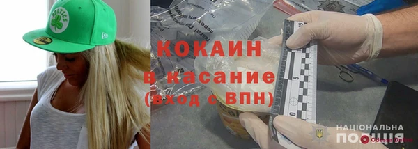 COCAINE Майский