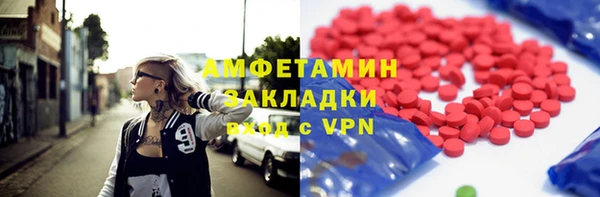 2c-b Баксан
