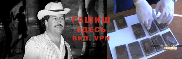 дживик Балабаново
