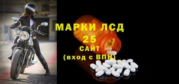 молекула духа Беломорск