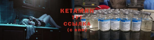 гидра Балахна