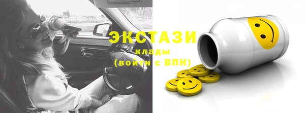 гидра Балахна
