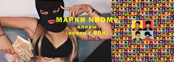 гидра Балахна