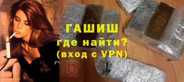 гидра Балахна