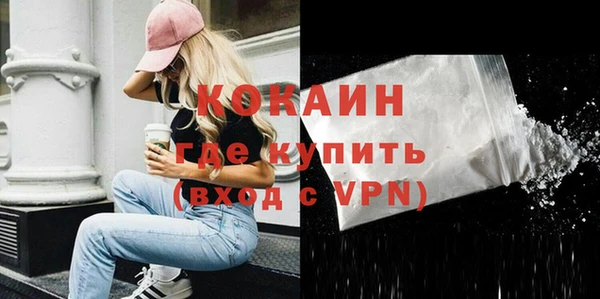 мескалин Магас