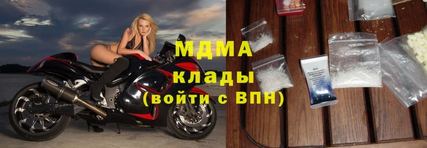 гидра Балахна