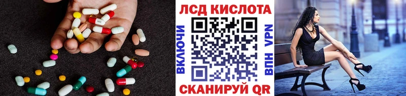 нарко площадка клад  Давлеканово  Лсд 25 экстази кислота 