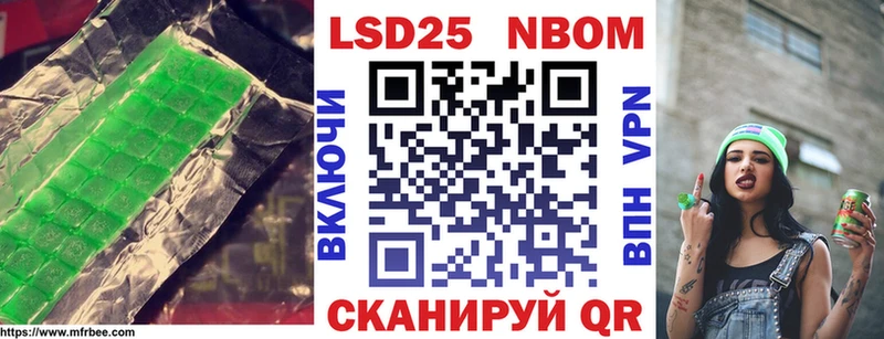 LSD-25 экстази ecstasy Давлеканово