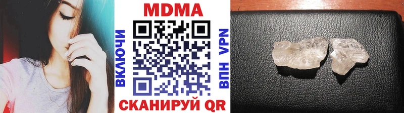 MDMA crystal дарк нет как зайти Давлеканово