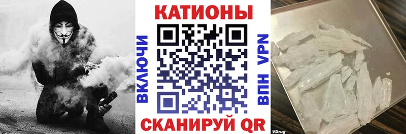 Мефедрон мука Давлеканово