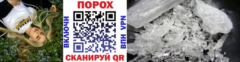 наркотики Давлеканово Первитин кристалл